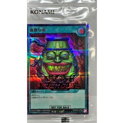 (Unopened) Pot of Greed [Secret SPECIAL RED] {RD/P007-JP003} [RD Magic