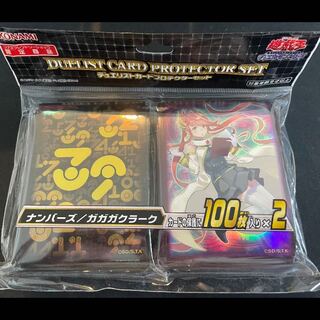 King of Games Official Sleeve Card Pro Tekter Numbers Gagaga Clerk Set Unopened