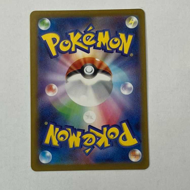 イーブイex SAR 224/187