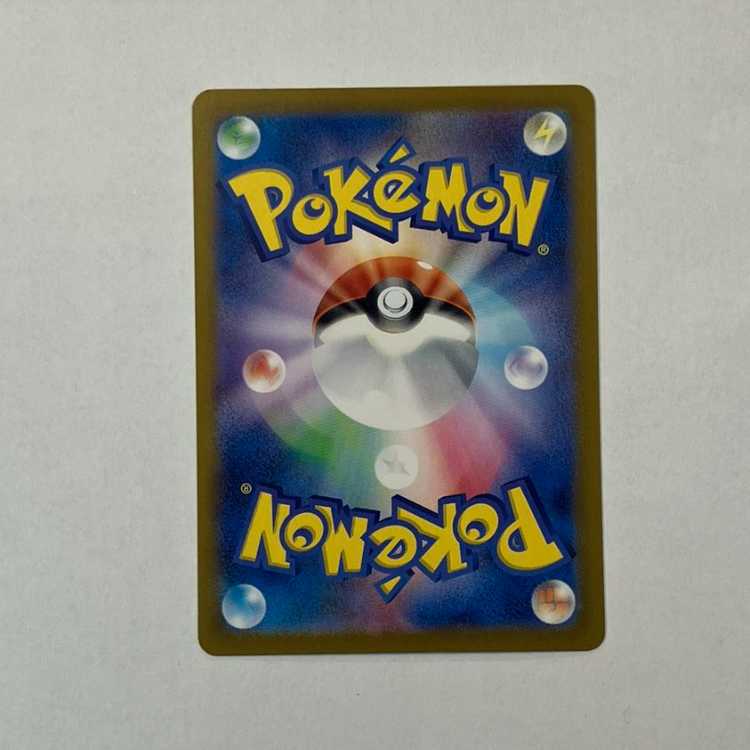 Espeonex SAR 211/187