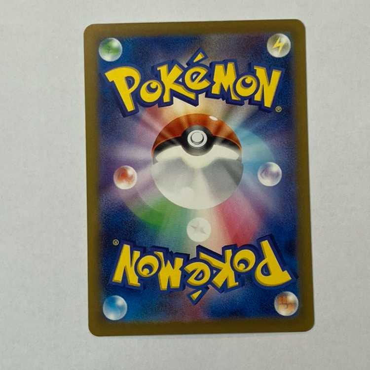 Surf go ex SAR 087/062