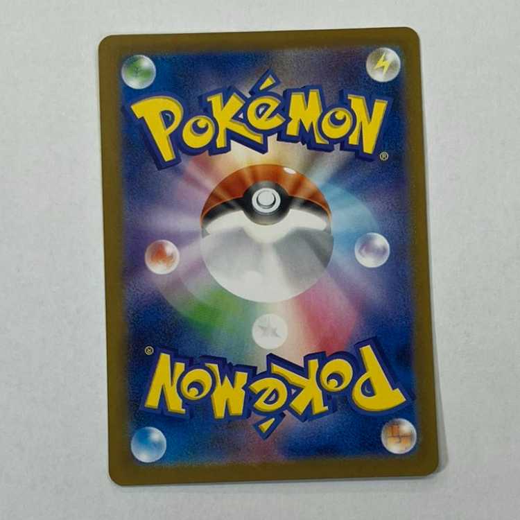 State B Flareonex SAR 202/187