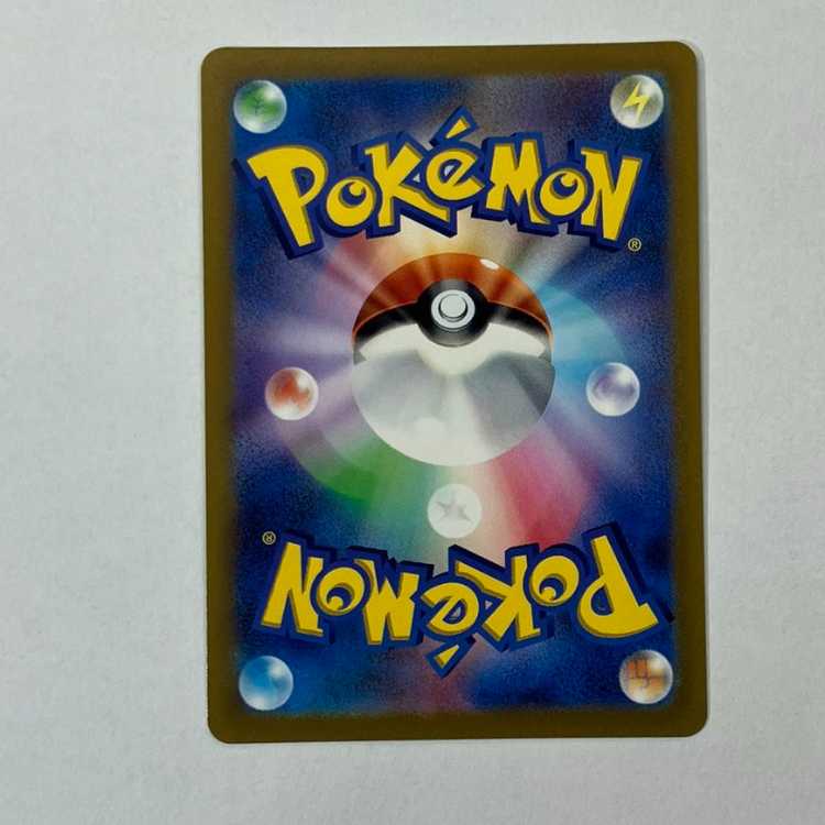 State B ArceusVSTAR UR 262/172