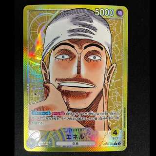 Enel (parallel) P-L OP05-098