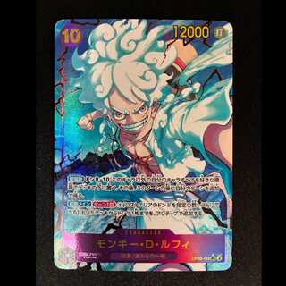 Monkey D. Luffy (Parallel) P-SEC OP05-119