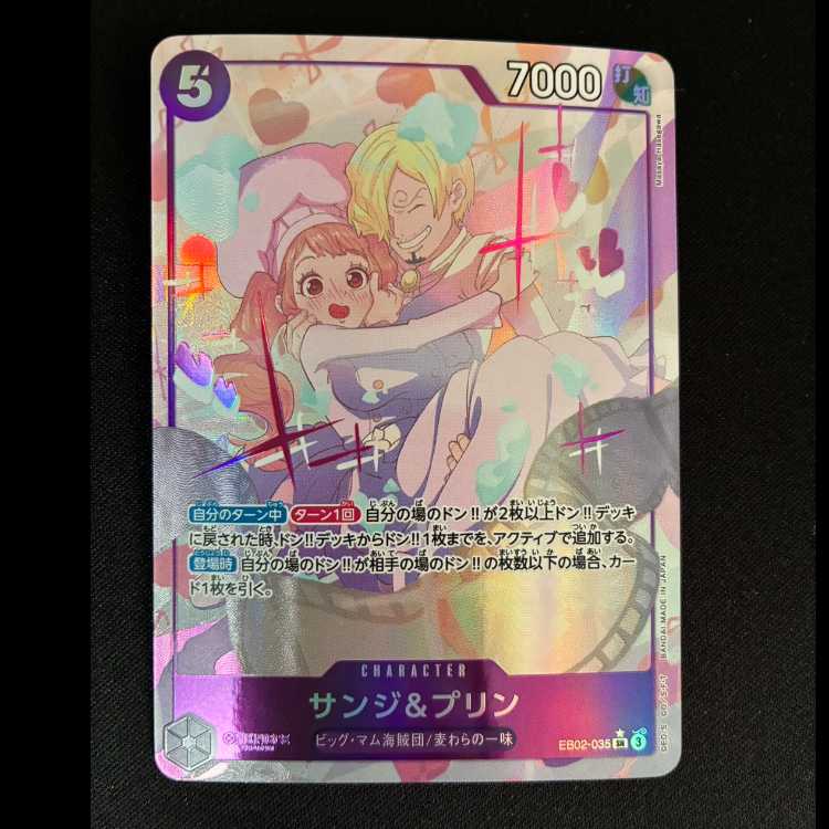 Sanji & Jigglypuff (parallel) P-SR EB02-035