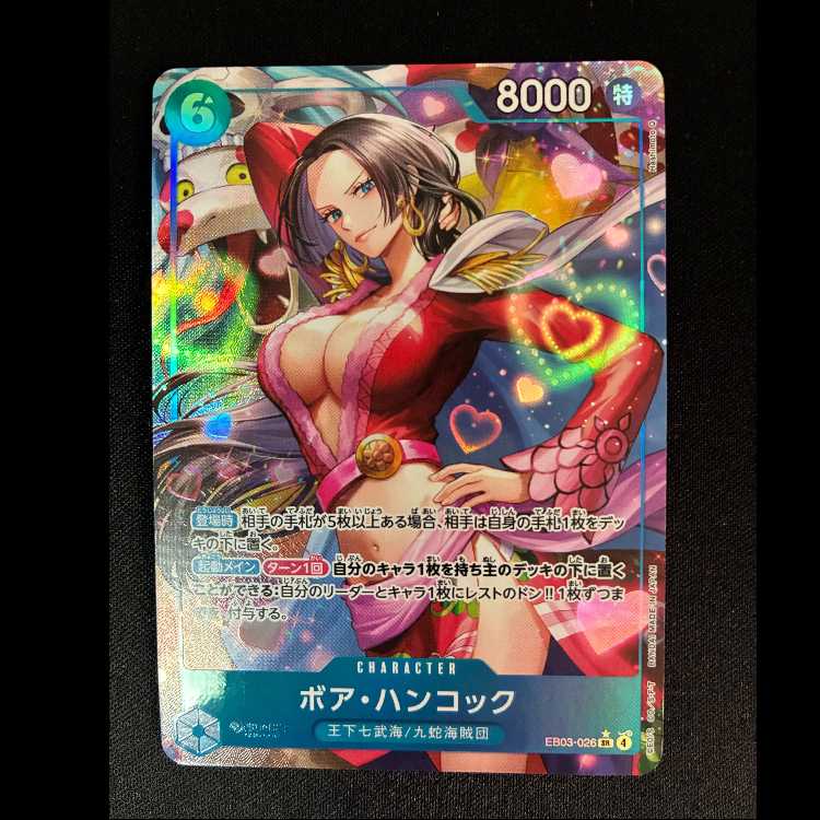 Boa Hancock (Parallel) P-SR EB03-026