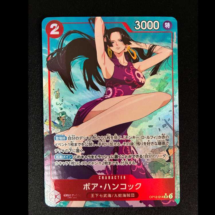 Boa Hancock (Parallel) P-SR OP12-014