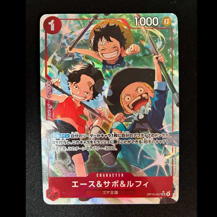 Ace & Sabo & Luffy SR OP13-007