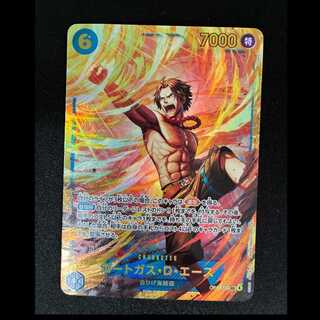 ポートガス・D・エース SEC OP13-119