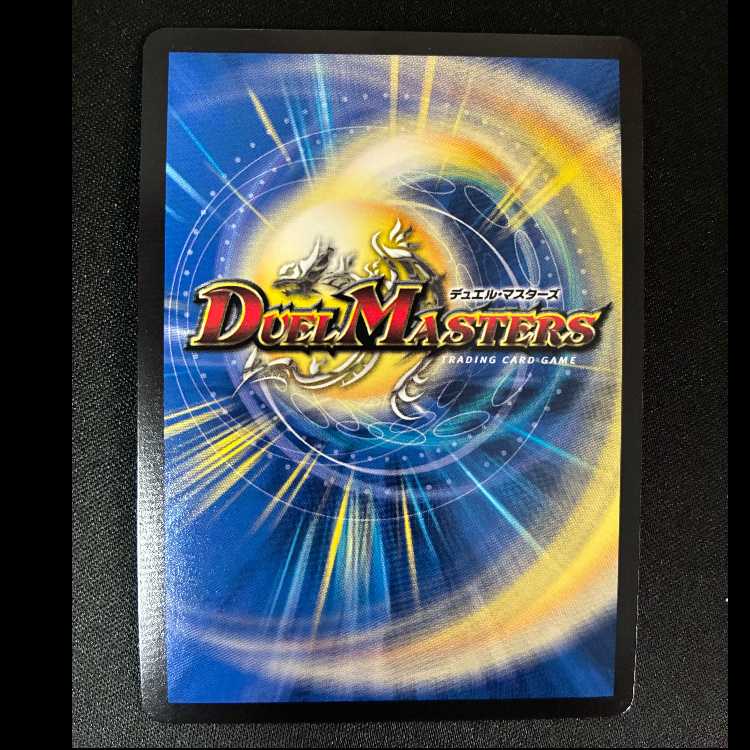 Next Generation Long Ha Glengrassa / I'll leave it to you, sister BE4/BE10