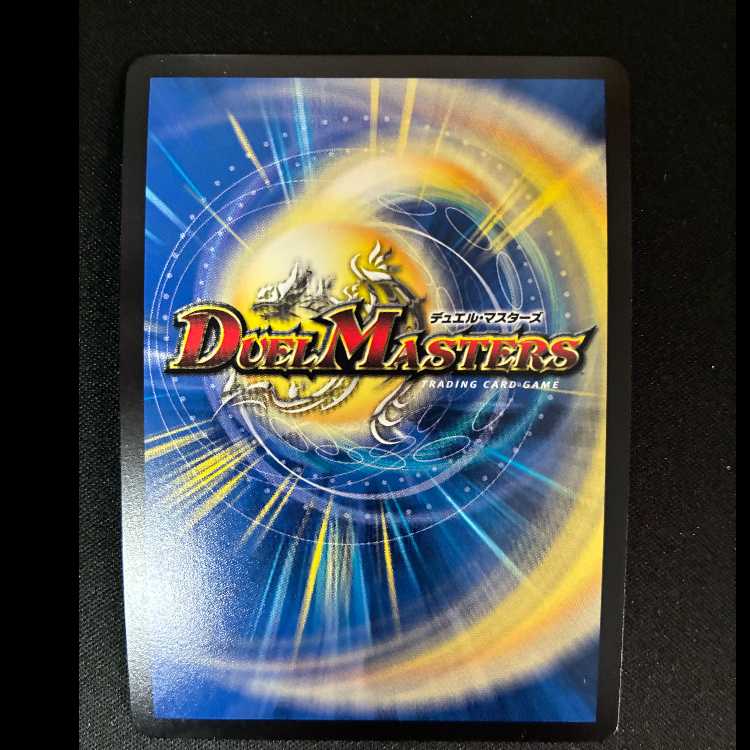 次世代龍覇グレングラッサ/ここはまかせて、お姉さん BE4/BE10