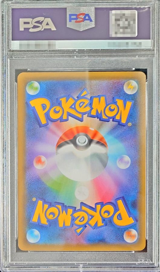 PSA9 certified] EspeonV(SA) [SR] {081/069} 1