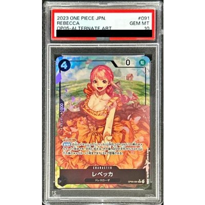 〔PSA10鑑定済〕レベッカ(パラレル/illust:Makitoshi)【SR/P】{OP05-091}