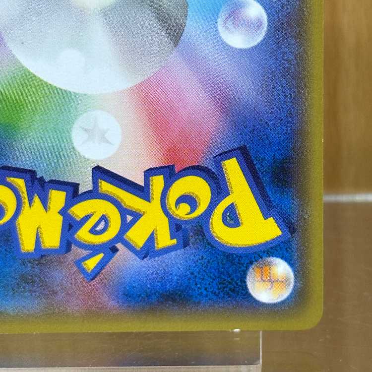 Hoopa PROMO Promo 155/XY-P Pokémon Card Game Pokéka (11)