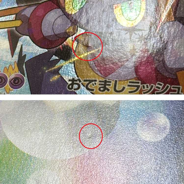 Hoopa PROMO Promo 155/XY-P Pokémon Card Game Pokéka (11)