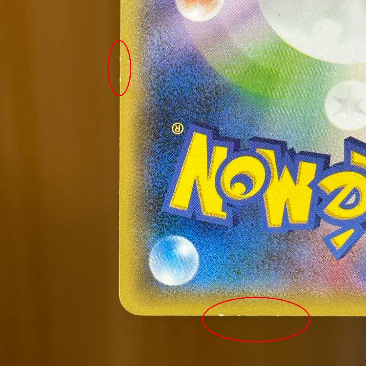 Hoopa PROMO Promo 155/XY-P Pokémon Card Game Pokéka (11)