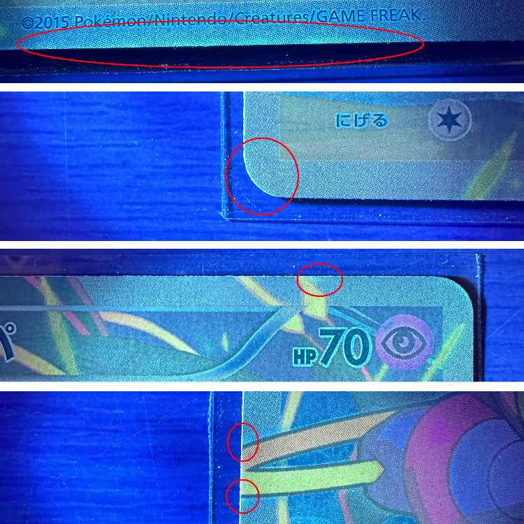 Hoopa PROMO Promo 155/XY-P Pokémon Card Game Pokéka (11)