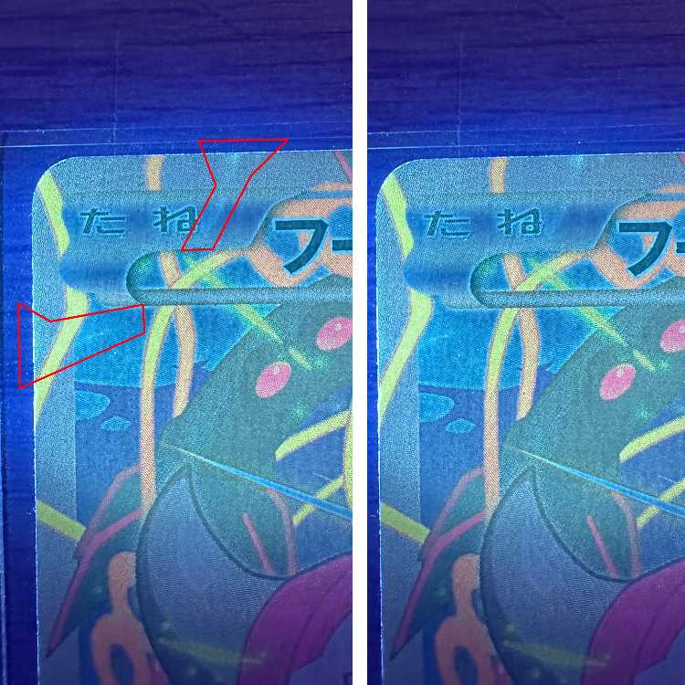 Hoopa PROMO Promo 155/XY-P Pokémon Card Game Pokéka (11)