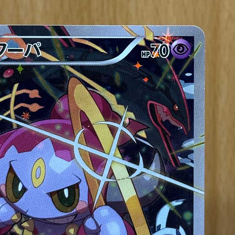 Hoopa PROMO Promo 155/XY-P Pokémon Card Game Pokéka (11)