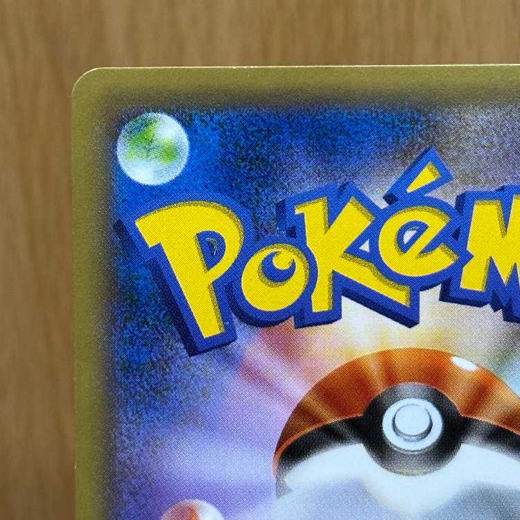 Hoopa PROMO Promo 155/XY-P Pokémon Card Game Pokéka (11)