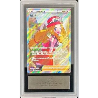 〔ARS10鑑定済〕セレナ【SR】{081/068} 1