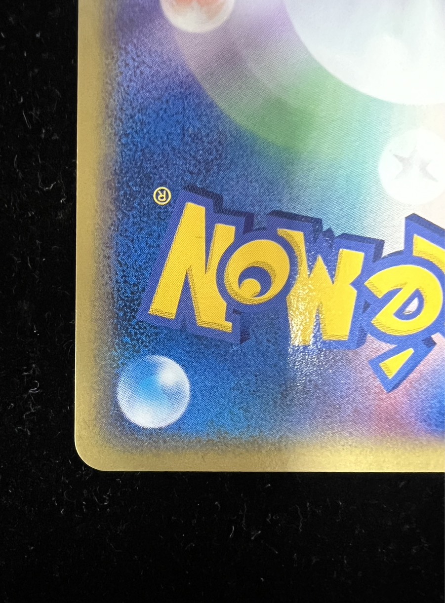 [State C] Ring of Victory (Battle Roads Jigglypuff Gu☆2003) [P] {-}