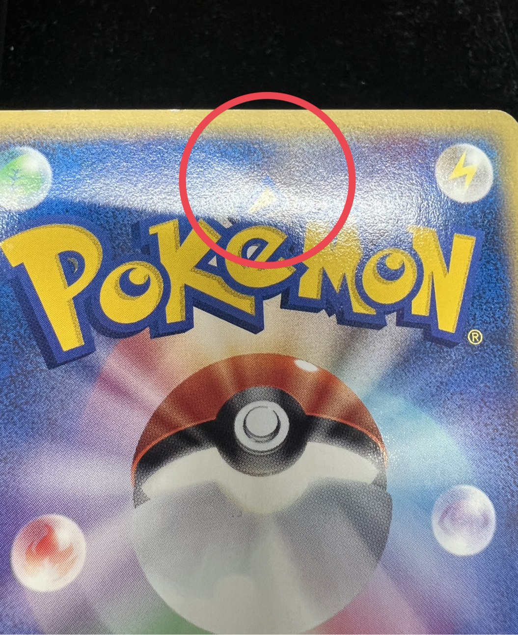 [State C] Ring of Victory (Battle Roads Jigglypuff Gu☆2003) [P] {-}