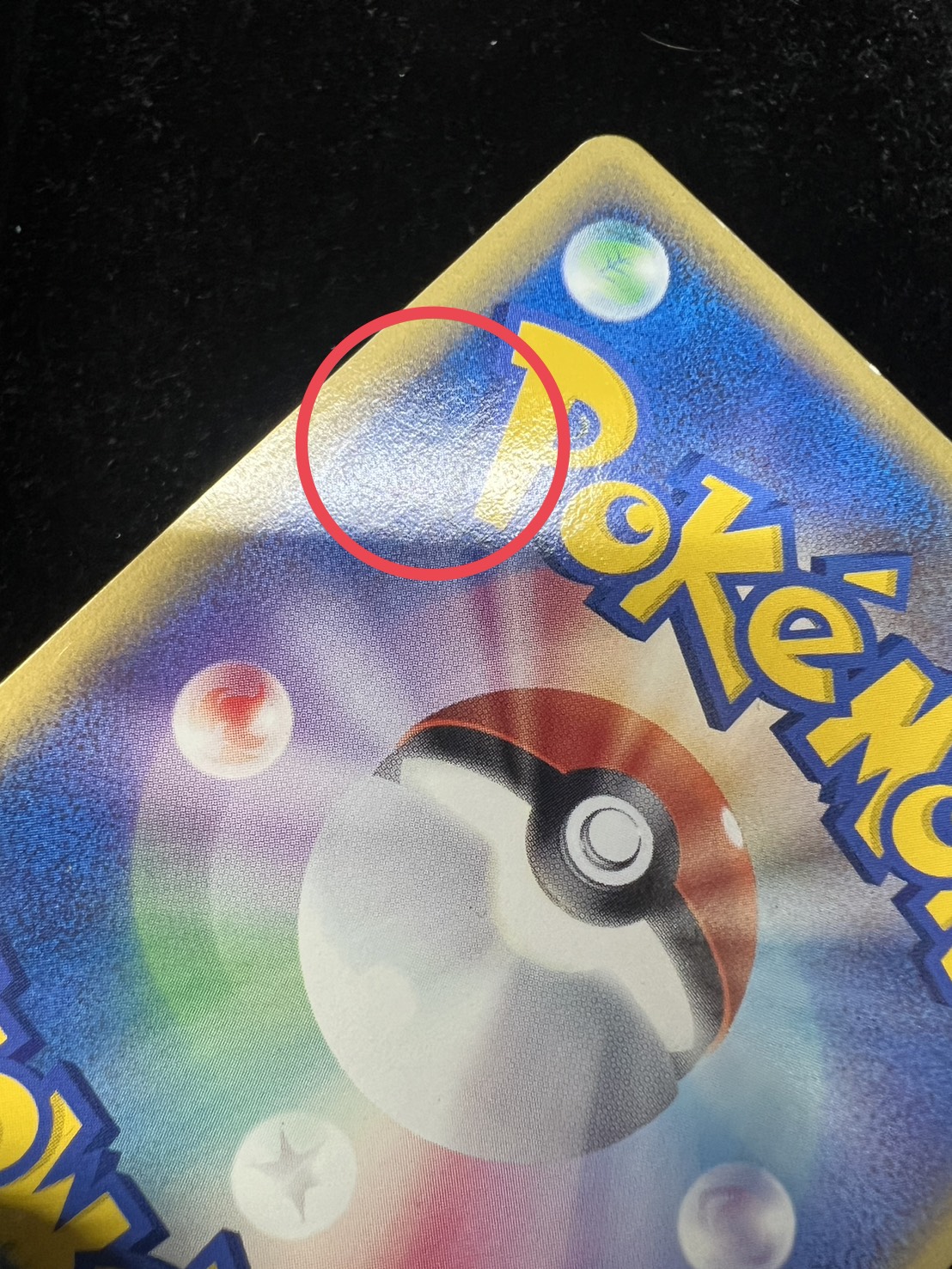 [State C] Ring of Victory (Battle Roads Jigglypuff Gu☆2003) [P] {-}