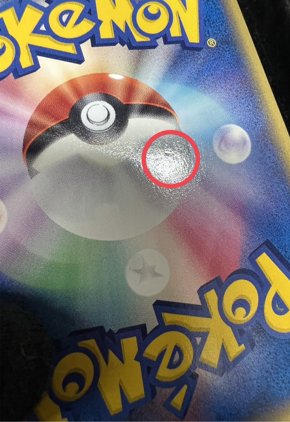 [State C] Ring of Victory (Battle Roads Jigglypuff Gu☆2003) [P] {-}