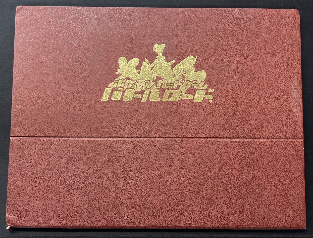 [State C] Ring of Victory (Battle Roads Jigglypuff Gu☆2003) [P] {-}