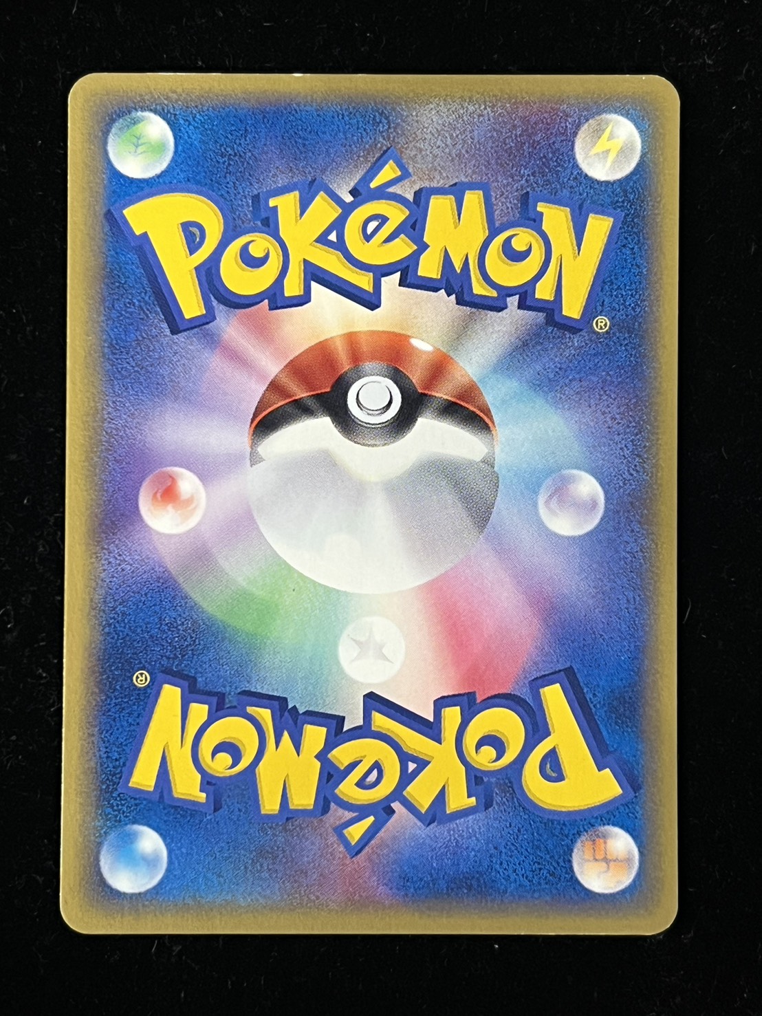 [State C] Ring of Victory (Battle Roads Jigglypuff Gu☆2003) [P] {-}