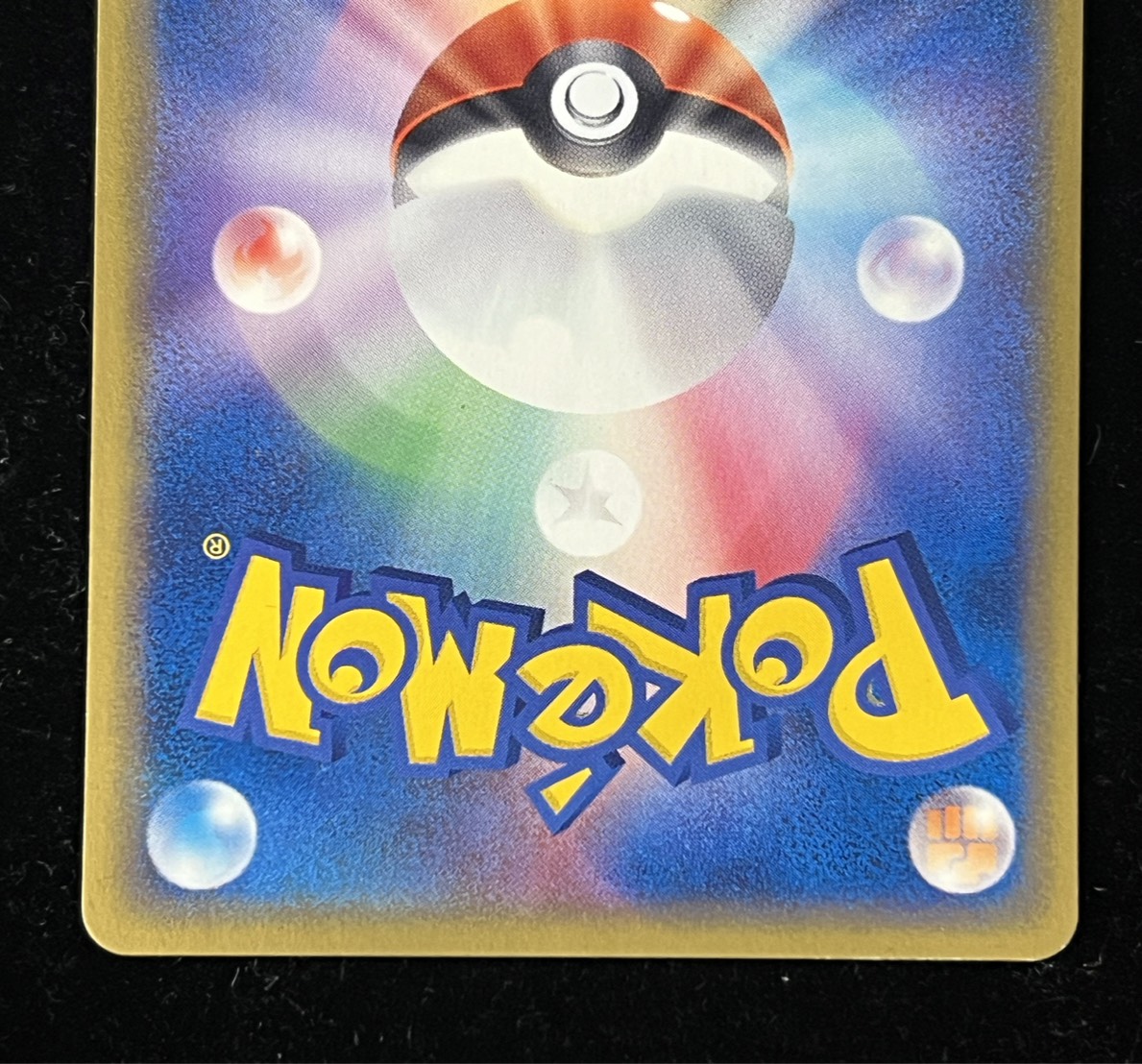 [State C] Ring of Victory (Battle Roads Jigglypuff Gu☆2003) [P] {-}