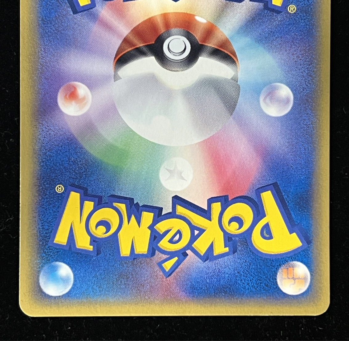 [State C] Ring of Victory (Battle Roads Jigglypuff Gu☆2003) [P] {-}