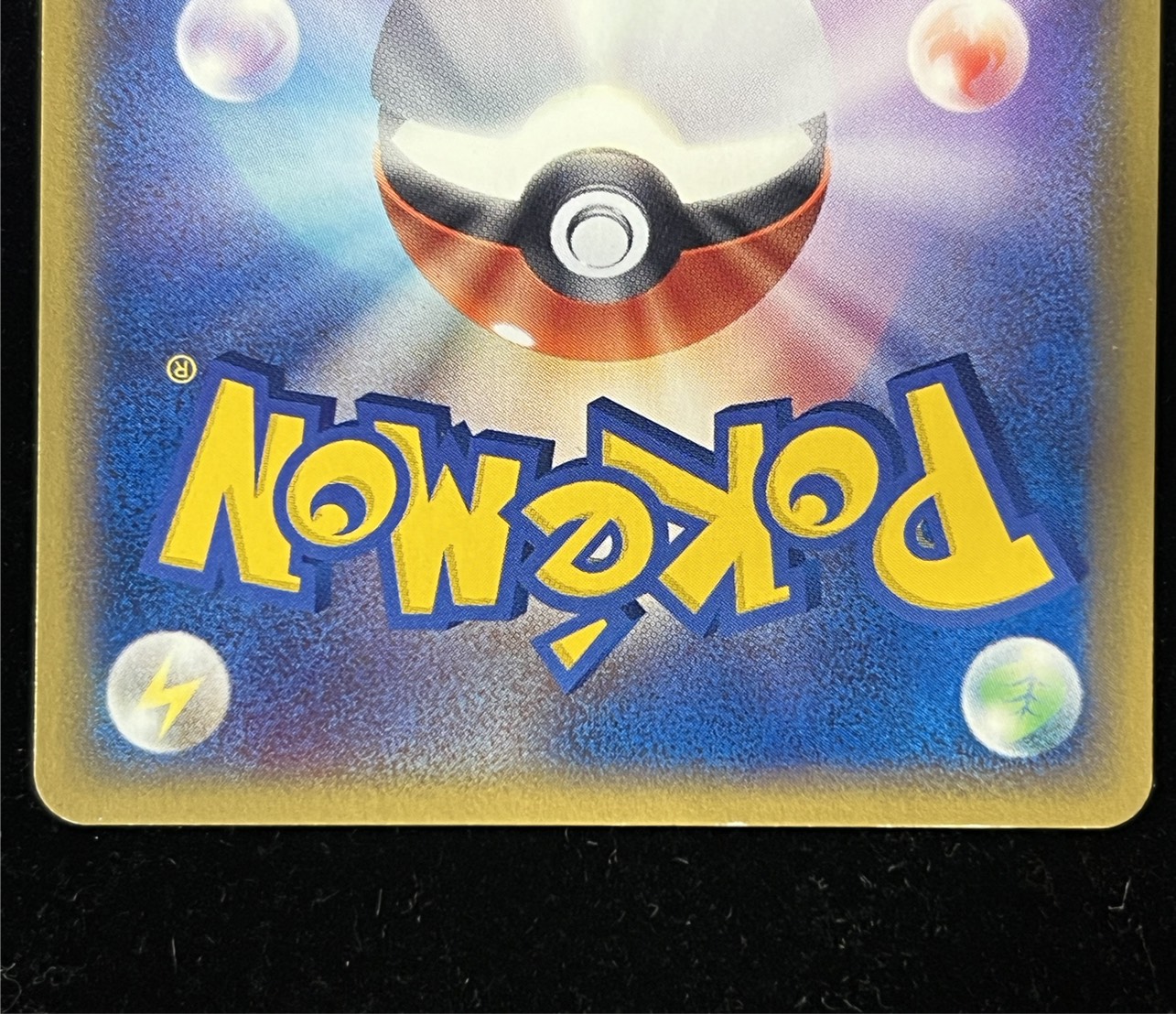 [State C] Ring of Victory (Battle Roads Jigglypuff Gu☆2003) [P] {-}