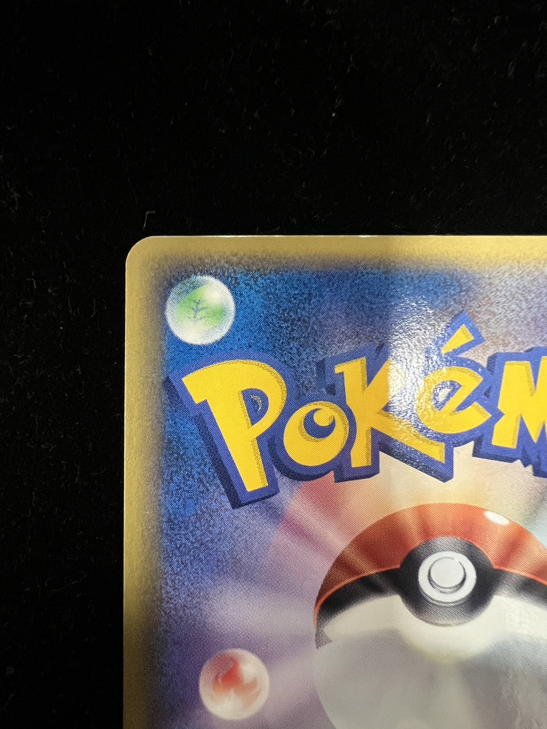 [State C] Ring of Victory (Battle Roads Jigglypuff Gu☆2003) [P] {-}