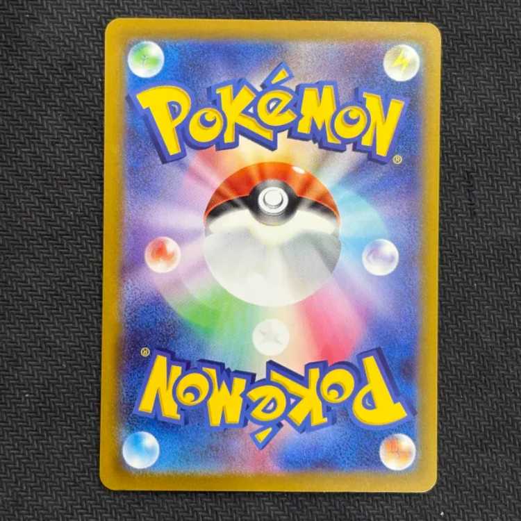 (1) State B MegaCharizardXex MA 223/193