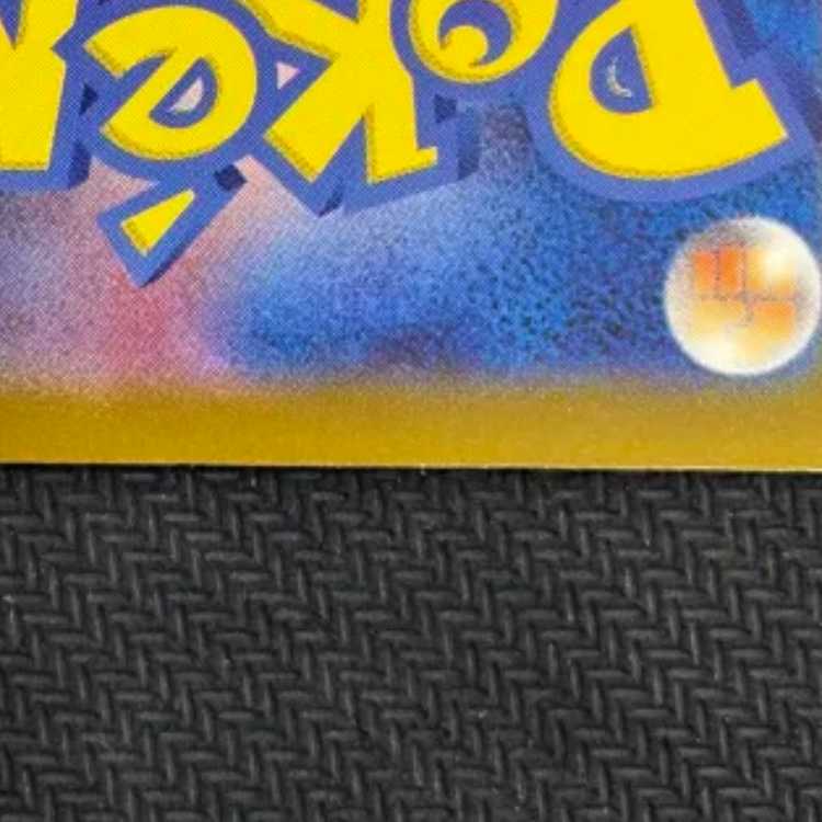 (1) State B MegaCharizardXex MA 223/193