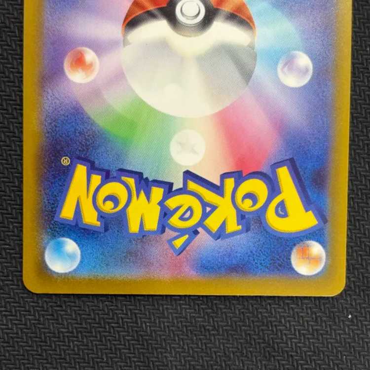 (1) State B MegaCharizardXex MA 223/193