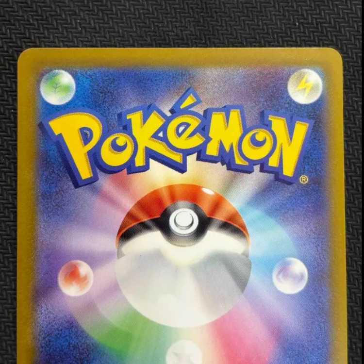 (1) State B MegaCharizardXex MA 223/193