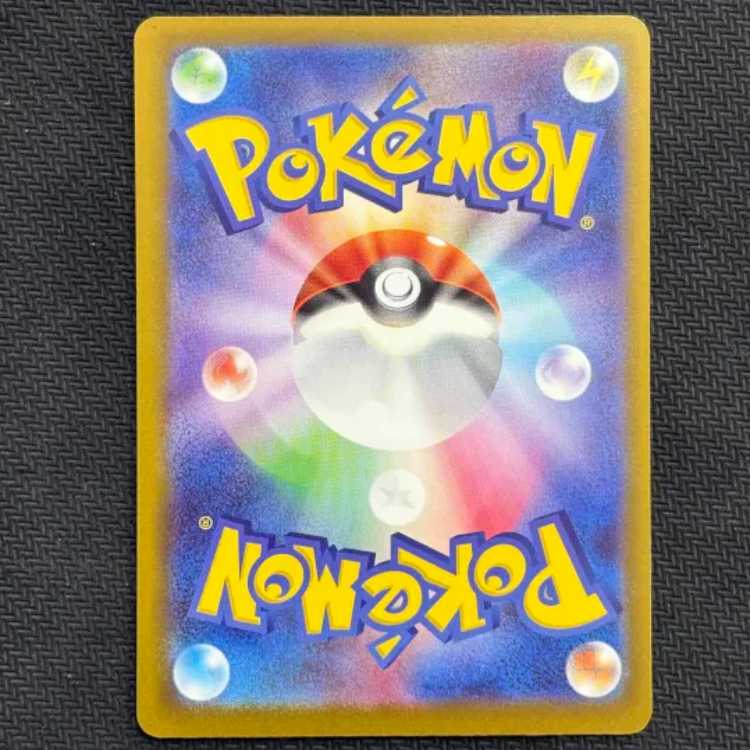 (2) State B MegaCharizardXex MA 223/193