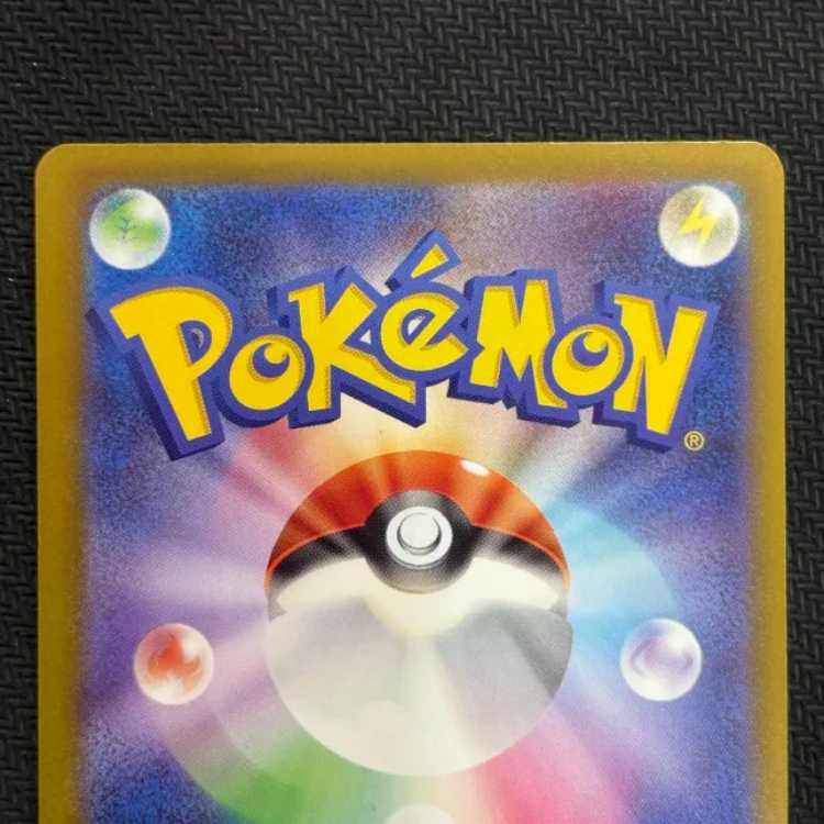 (2) State B MegaCharizardXex MA 223/193