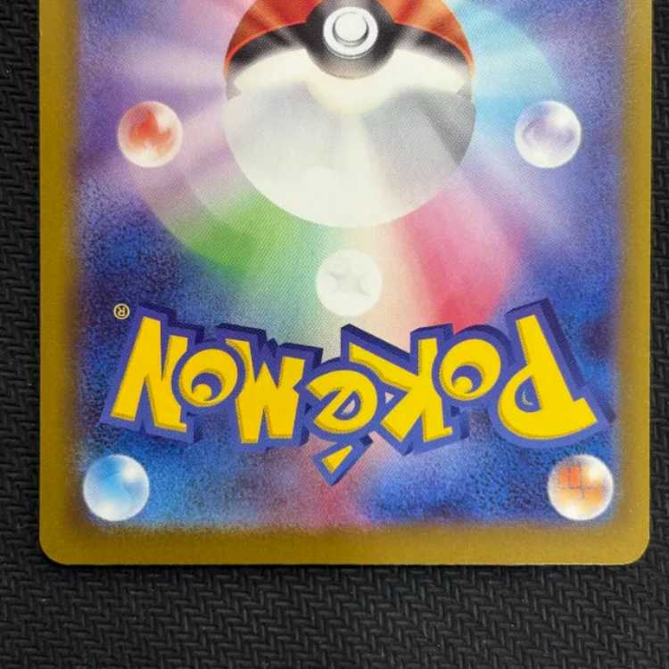 (2) State B MegaCharizardXex MA 223/193