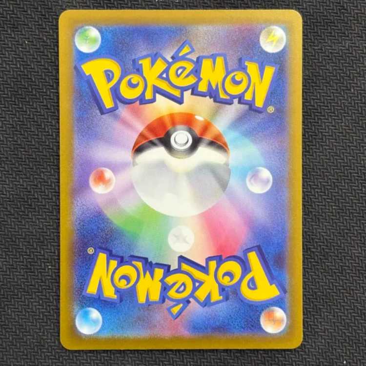 (iii) State B MegaCharizardXex MA 223/193