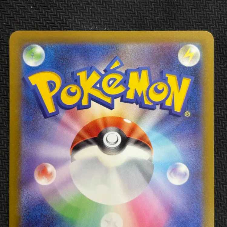 (iii) State B MegaCharizardXex MA 223/193