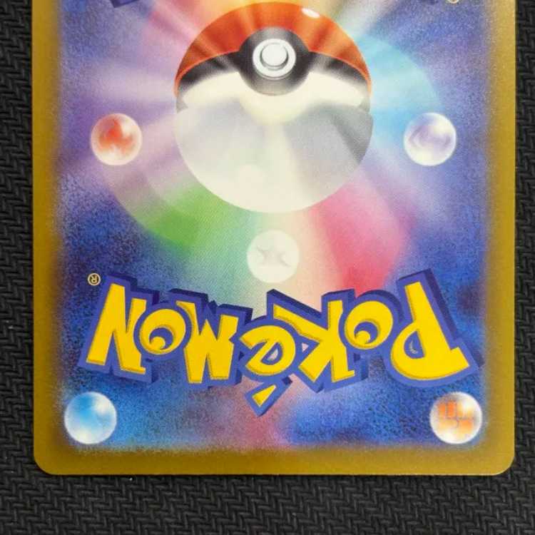 (iii) State B MegaCharizardXex MA 223/193