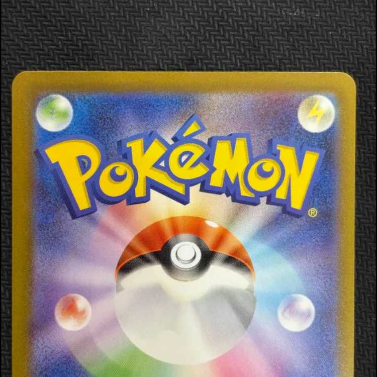 ③メガゲンガーex MA 230/193