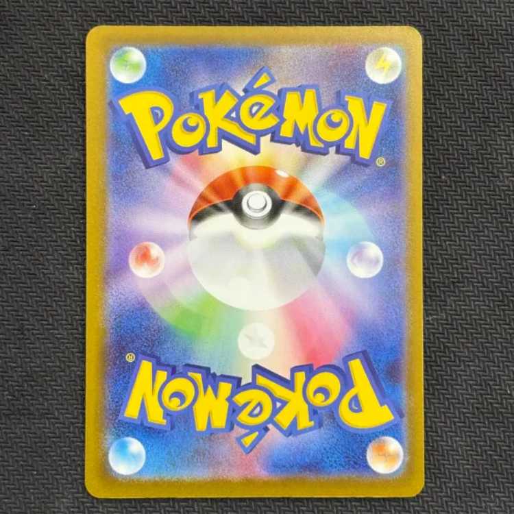 State B Mega Dragoniteex MA 232/193