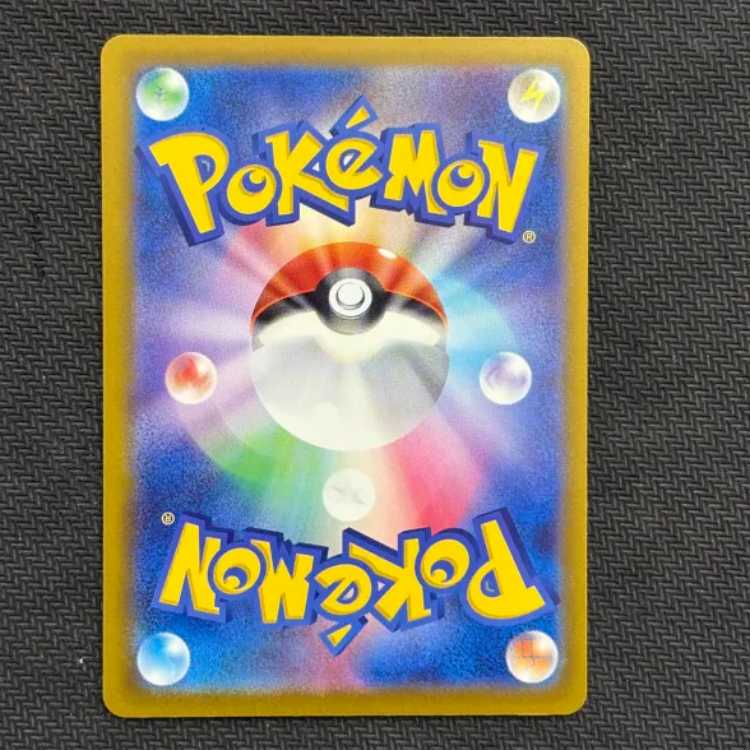 Fighting aspirations of Iris SAR 247/193