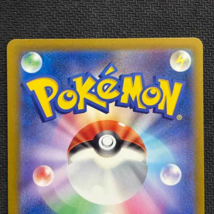 Fighting aspirations of Iris SAR 247/193